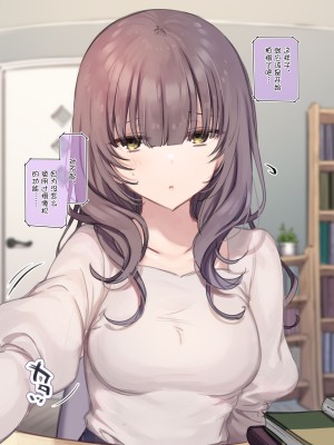 [満開開花] 写メ日記011『官能小説の自慰行為を朗読しながら実演してみよう❤』[假装吟唱，然后趁他不注意一法杖敲上去个人汉化]_02