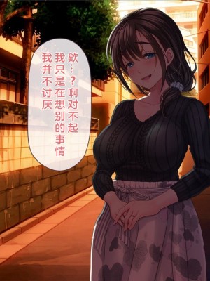 [MAG館 (v-mag)] 屋根裏DVD ～中出し専用人妻物件 入居者募集中～ [中国翻訳] [無修正]_415