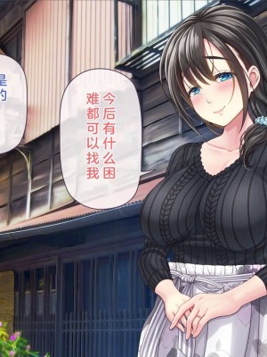 [MAG館 (v-mag)] 屋根裏DVD ～中出し専用人妻物件 入居者募集中～ [中国翻訳] [無修正]_005