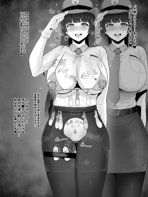 [せぶんがー]不良の餌食になった新人爆乳婦警_8