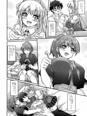 (C99) [生徒会室 (あきもと大)] ママ・フロム・アメリカ (艦隊これくしょん -艦これ-)_05