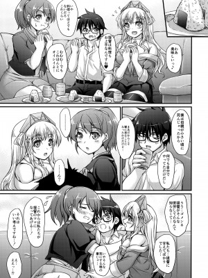 (C99) [生徒会室 (あきもと大)] ママ・フロム・アメリカ (艦隊これくしょん -艦これ-)_04