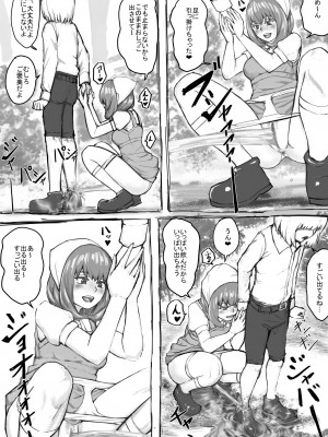 [DODOMESU3SEI] おしっこするところを見せてくれるお姉さん漫画 Ch.1-8 (Pixiv Fanbox)_20