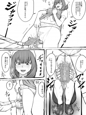 [DODOMESU3SEI] おしっこするところを見せてくれるお姉さん漫画 Ch.1-8 (Pixiv Fanbox)_10