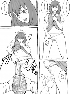 [DODOMESU3SEI] おしっこするところを見せてくれるお姉さん漫画 Ch.1-8 (Pixiv Fanbox)_08