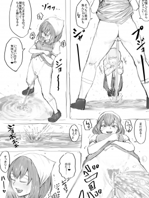 [DODOMESU3SEI] おしっこするところを見せてくれるお姉さん漫画 Ch.1-8 (Pixiv Fanbox)_03