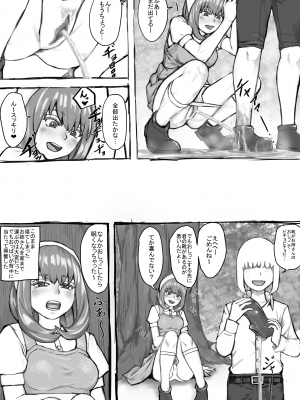 [DODOMESU3SEI] おしっこするところを見せてくれるお姉さん漫画 Ch.1-8 (Pixiv Fanbox)_22