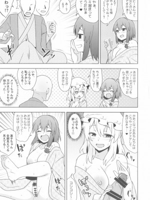 (Autumn ReiTaisai 9) [ぜのさいど (是乃)] 酔いどれ温泉俱楽部 (東方Project)_10