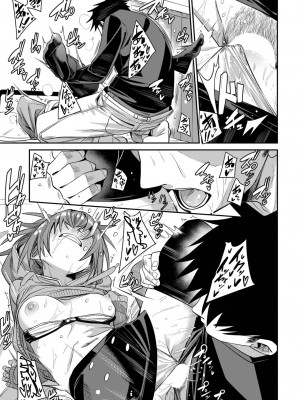 COMIC BAVEL 2022年12月号 [DL版]_060