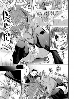 COMIC BAVEL 2022年12月号 [DL版]_048