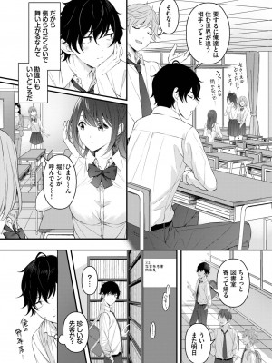 COMIC BAVEL 2022年12月号 [DL版]_200