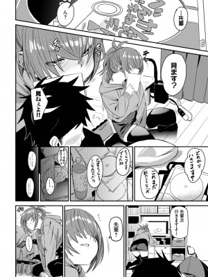 COMIC BAVEL 2022年12月号 [DL版]_045