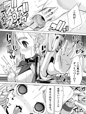 [アンソロジー] 二次元コミックマガジン 機械姦孕ませ 妊娠装置で強制種付け! Vol.2_22