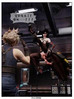 [DDK00] Final Vacation Vol.5_0162