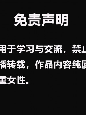 [大賢者] 楊冪與助理_0002