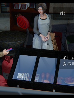 [♬] 新聊齋誌異 初篇_0039
