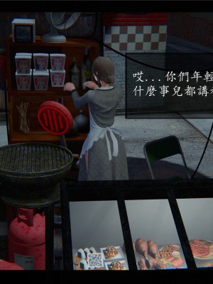 [♬] 新聊齋誌異 初篇_0054