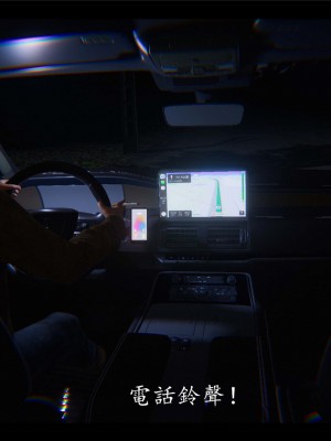 [♬] 新聊齋誌異 初篇_0086