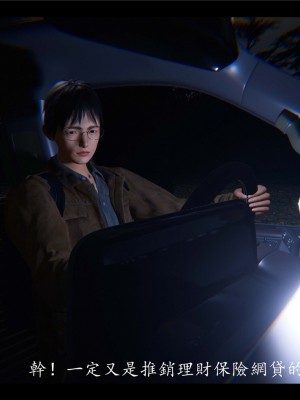 [♬] 新聊齋誌異 初篇_0088