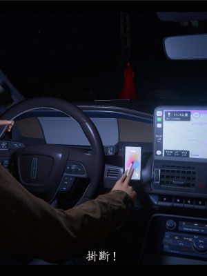 [♬] 新聊齋誌異 初篇_0089