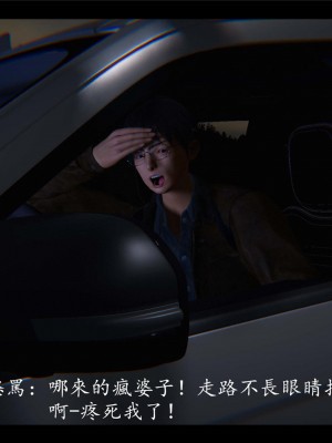 [♬] 新聊齋誌異 初篇_0097