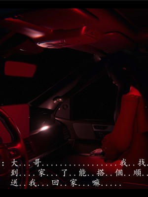 [♬] 新聊齋誌異 初篇_0114
