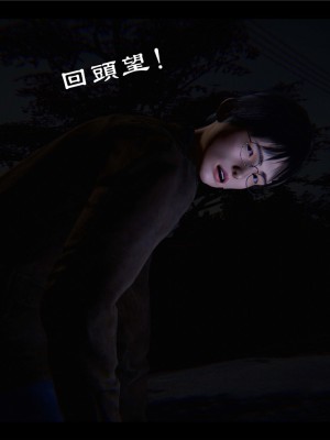 [♬] 新聊齋誌異 初篇_0122