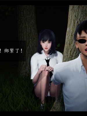 [♬] 新聊齋誌異 初篇_0211