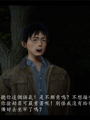 [♬] 新聊齋誌異 初篇_0231