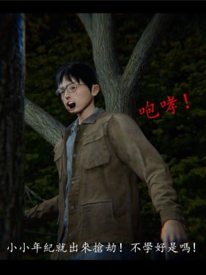 [♬] 新聊齋誌異 初篇_0241