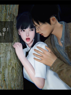 [♬] 新聊齋誌異 初篇_0265