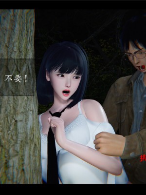 [♬] 新聊齋誌異 初篇_0266