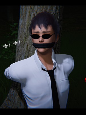 [♬] 新聊齋誌異 初篇_0272