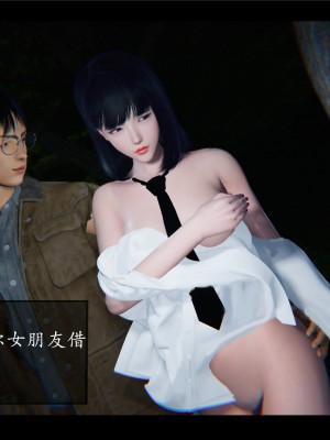 [♬] 新聊齋誌異 初篇_0273