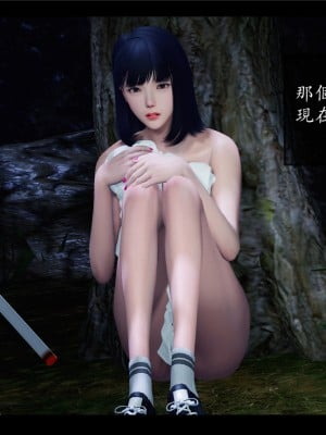 [♬] 新聊齋誌異 初篇_0336