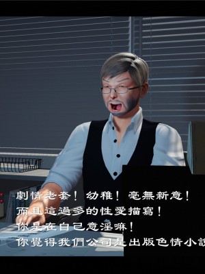 [♬] 新聊齋誌異 初篇_0386
