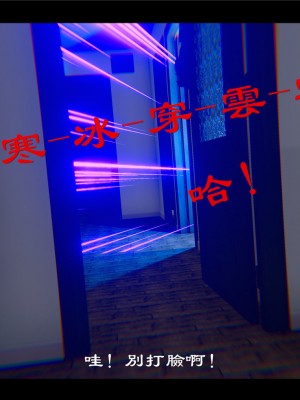 [♬] 新聊齋誌異 初篇_0456