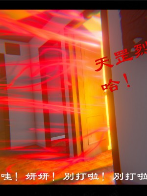 [♬] 新聊齋誌異 初篇_0458