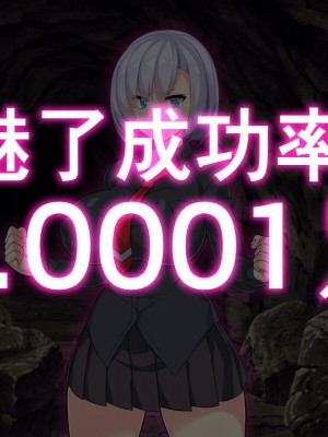 [びーちびっち] 退魔師ヒセキ―ゴブリン敗北編―_06