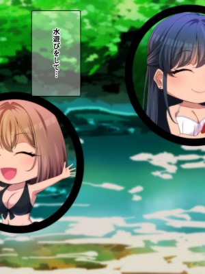 [きつね屋根] 会社の同期たちと熱々ラブハメバカンス_076