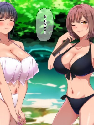 [きつね屋根] 会社の同期たちと熱々ラブハメバカンス_075