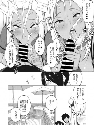 コミックメガストア Vol.1_153