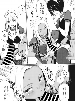 コミックメガストア Vol.1_150