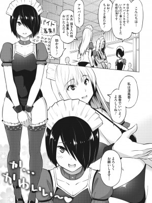 コミックメガストア Vol.1_148