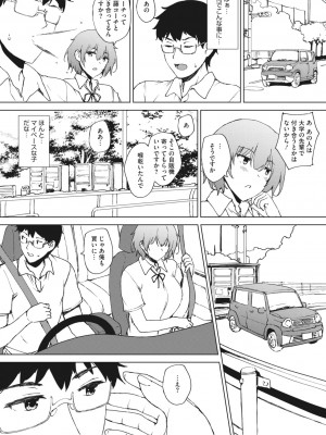 コミックメガストア Vol.1_051