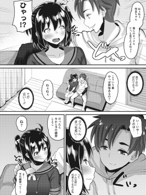 コミックメガストア Vol.1_201