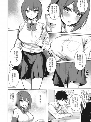 コミックメガストア Vol.1_085