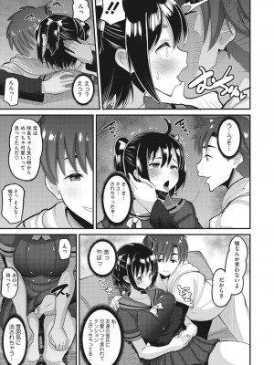 コミックメガストア Vol.1_202