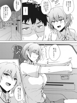 コミックメガストア Vol.1_074