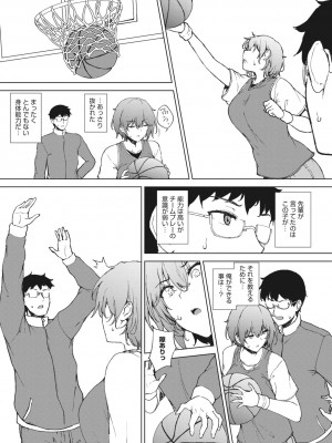 コミックメガストア Vol.1_048